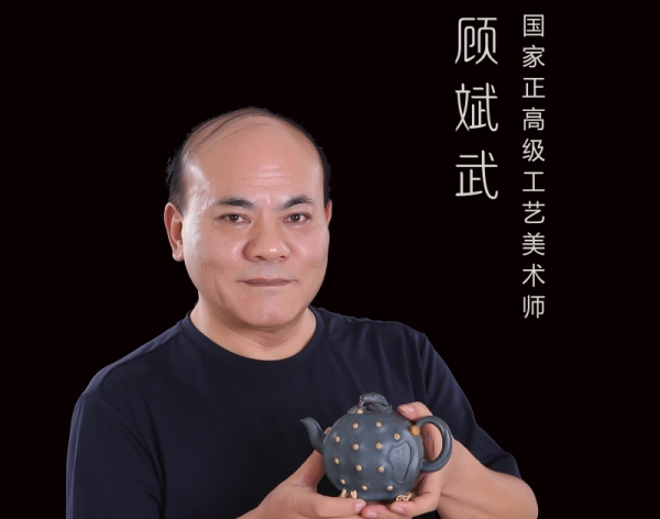 紫玉承脉&middot;花器匠心&mdash;&mdash;强匠荟重磅推介国家正高级工艺美术师顾斌武