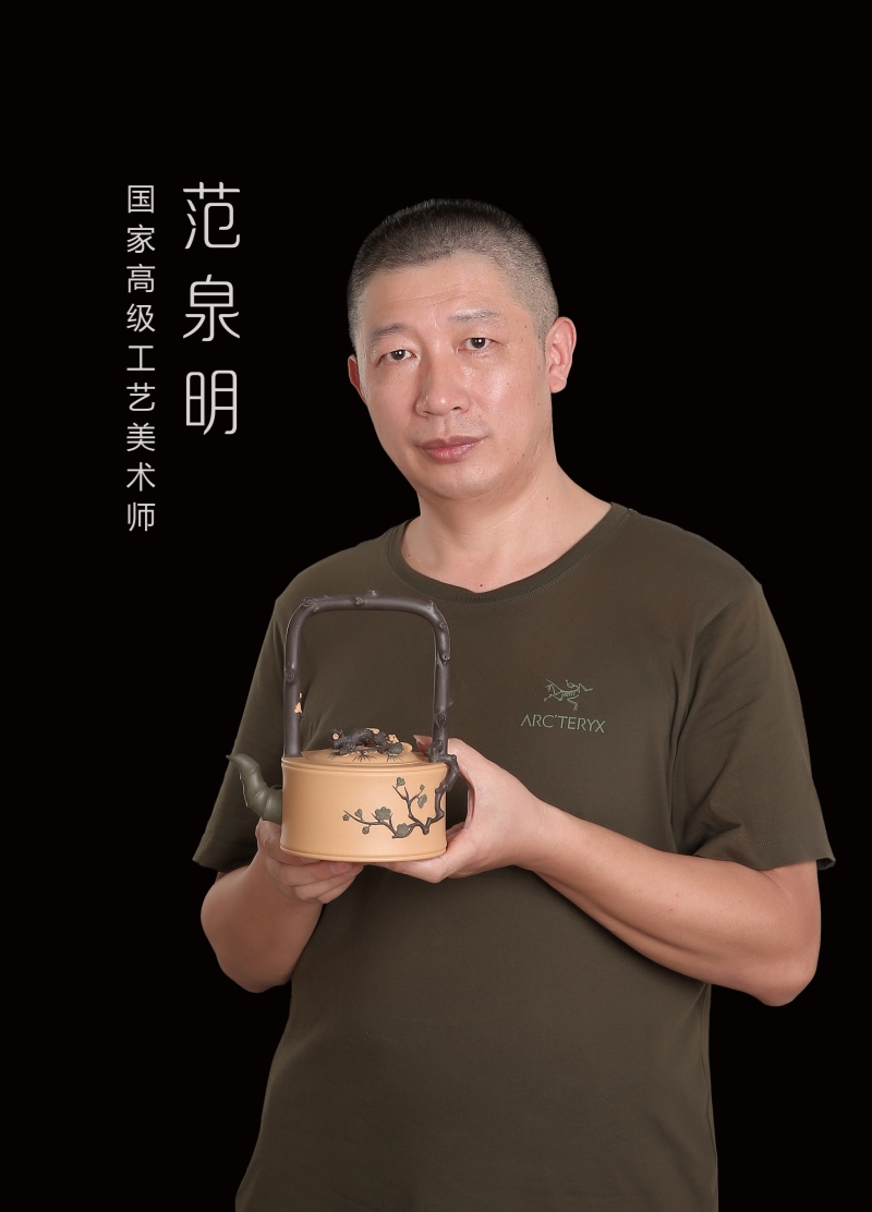范泉明.jpg