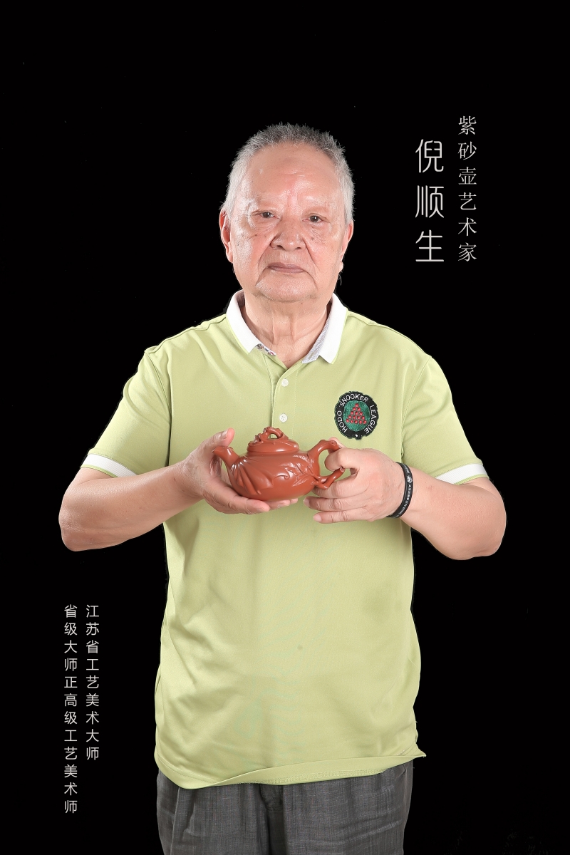 倪顺生.jpg